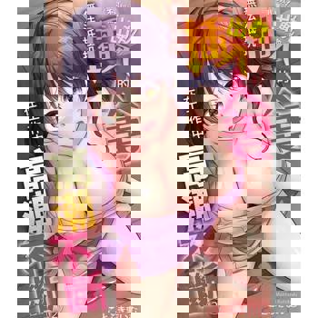 【電子書】「不可以！我會出軌的」無法抵抗插入的人妻在工作中高潮不斷(第2話)