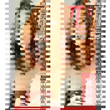 【電子書】兀美人：林莉幃【大馬人氣名模】[氣質甜心]