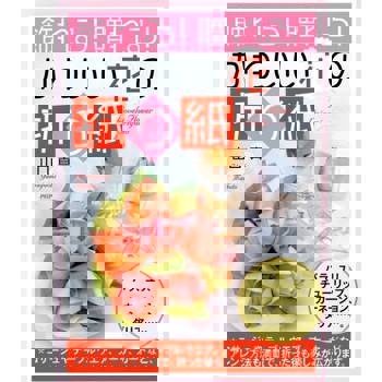 【電子書】送人、裝飾都合適的可愛花朵摺紙