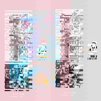 【電子書】Ring of the Day【有聲書】