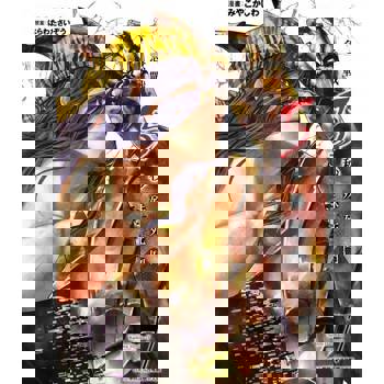 【電子書】急戰5秒殊死鬥(07)