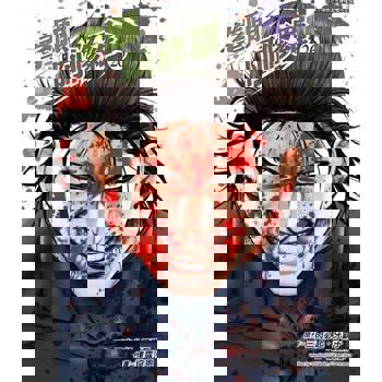 【電子書】拳願阿修羅(26)