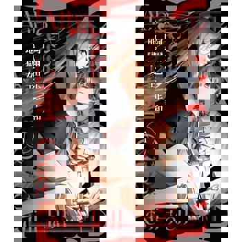 【電子書】阿爾巴少年和地獄女王 (1)