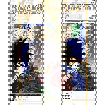 【電子書】EDENS ZERO伊甸星原 (28)