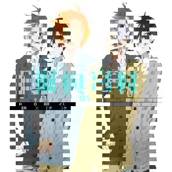 【電子書】堀與宮村(05)