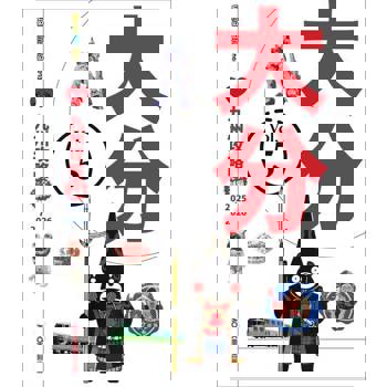 【電子書】九州攻略完全制霸2025-2026 ─ 大分
