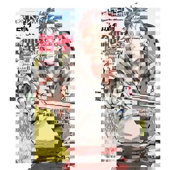 【電子書】鄉下大叔成為劍聖~只是區區鄉下劍術師傅，成大器的弟子們卻不肯放過我~ (1)