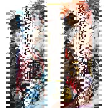 【電子書】終末的女武神 (5)