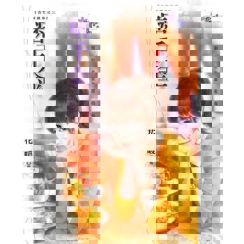 【電子書】痞千金