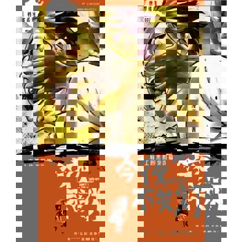 【電子書】今夜不关灯-肩上的黑影 泰国篇(简体版)