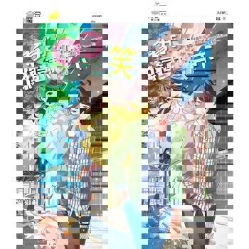 【電子書】魔豆棉花糖 13：看我！像這樣笑一下