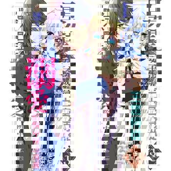 【電子書】男裝女子成為王宮侍從，卻墜入國王的溺愛陷阱中無法逃離 13