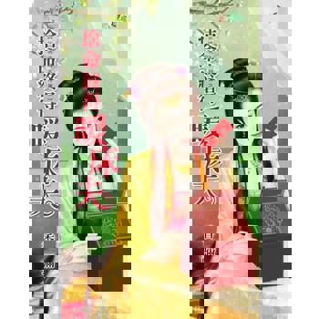 【電子書】捨命終得暖床夫