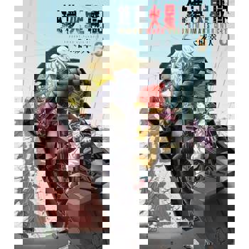 【電子書】銃夢火星戰記 (9)