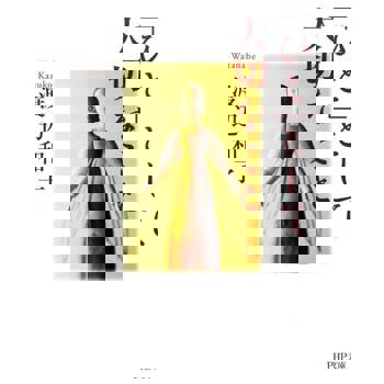 【電子書】身為「人」最重要的事