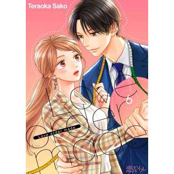 【電子書】Love order made(第6話)