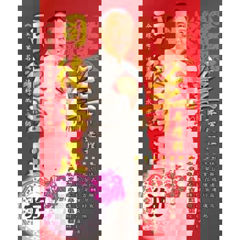 【電子書】司徒法正2015羊年運程：肖狗