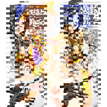 【電子書】埃及豔后與鐵十字(04)