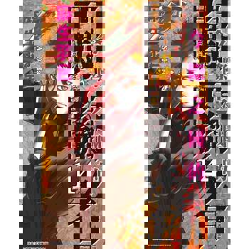 【電子書】今際之國的闖關者 (14)