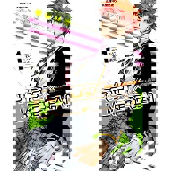 【電子書】ROBOT×LASERBEAM機器人的雷射高爾夫 (1)