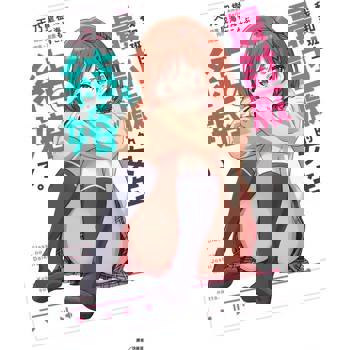 【電子書】我和班上最討厭的女生結婚了。(4)