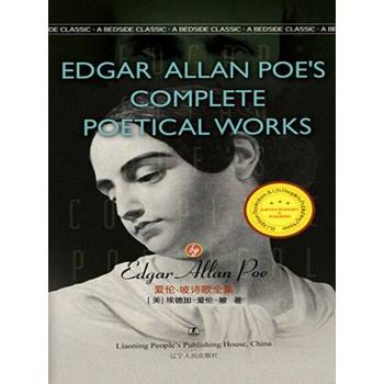 【電子書】Edgar Allan Poe’s Complete Poetical Works by Edgar Allan Poe