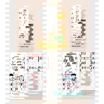 【電子書】小林弘幸的照顧自律神經套書（共三冊）