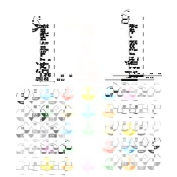【電子書】釋經沒有專利權