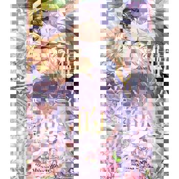 【電子書】傭人千金的受難～與喪失記憶的未婚夫談第二次戀愛～(第5話)