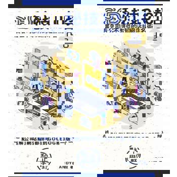 【電子書】SEO秘技100招（上）