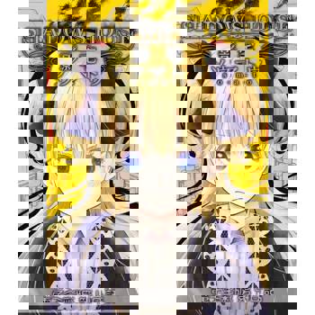 【電子書】影宅 電子全彩版(第48話)