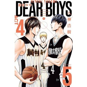 【電子書】灌籃少年ACT4 (5)