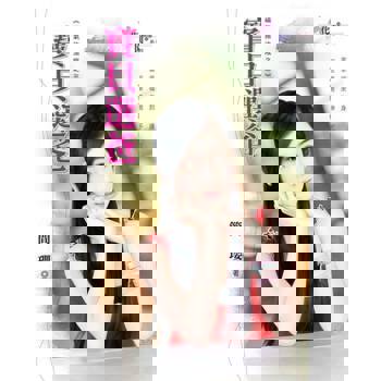 【電子書】寶貝選爸