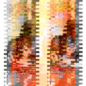 【電子書】《明潮M'INT》342期