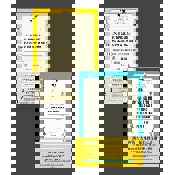 【電子書】幸福的11個自我提問套書（共兩冊）