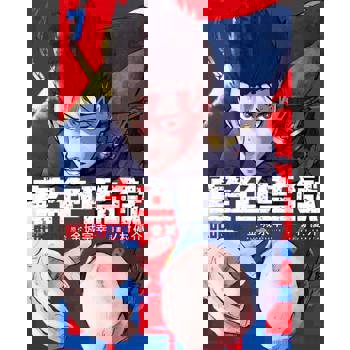 【電子書】BLUE LOCK 藍色監獄 (7)