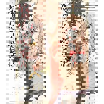 【電子書】放學後在喫茶店(01)