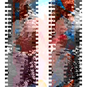 【電子書】破曉之歌(02)