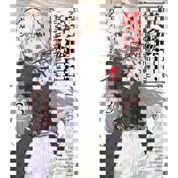 【電子書】英雄王，為了窮盡武道而轉生～而後成為世界最強見習騎士♀～(3)