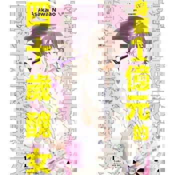 【電子書】冷血千金，即便拚上性命也想迴避壞結局(第6話)