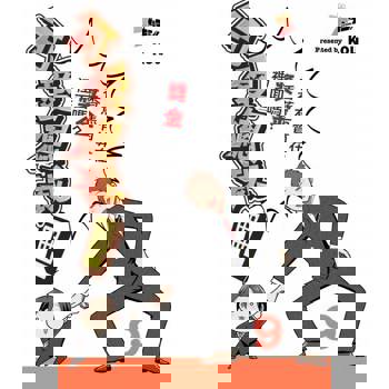 【電子書】可愛總裁！～香蕉有算在獎金裡面嗎？～(第9話)