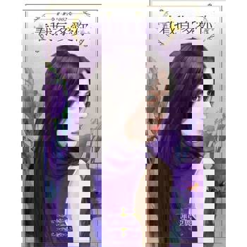 【電子書】看我有多愛你