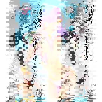 【電子書】前略。我與貓和天使同居。 (4)