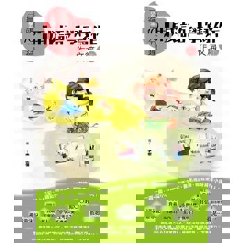 【電子書】晨讀10分鐘：用成語，學寫作（下）