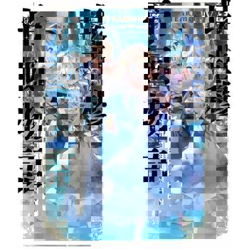 【電子書】輕小說 堤亞穆帝國物語(05)~從斷頭台開始，公主重生後的逆轉人生~