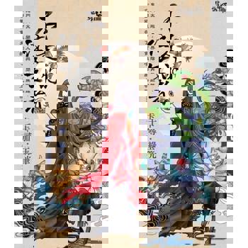 【電子書】不走的往生者