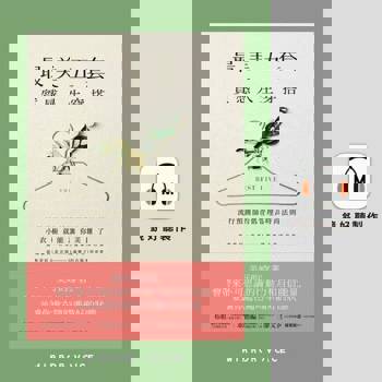 【電子書】「最美五套」質感人生穿搭