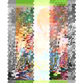 【電子書】情人戀人(03)