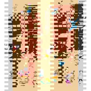 【電子書】重版出來！(07)