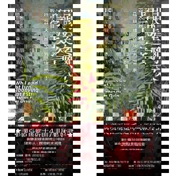 【電子書】跟達爾文學投資